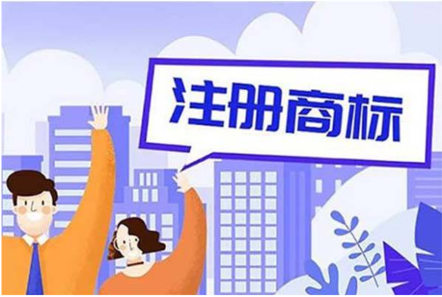 创业公司必须知道商标的